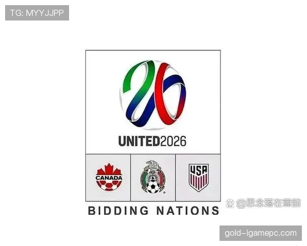 2026世界杯淘汰赛是否采用点球大战