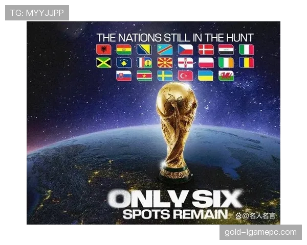 2026世界杯小组第一可能遭遇哪些对手
