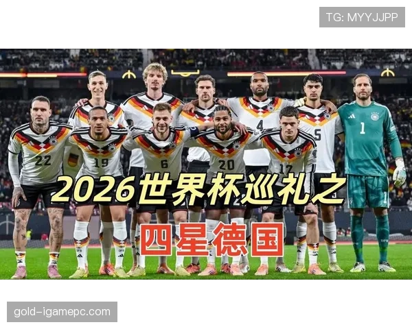世界杯E组三大出线热门球队